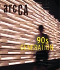 aC_081_90sgeneration